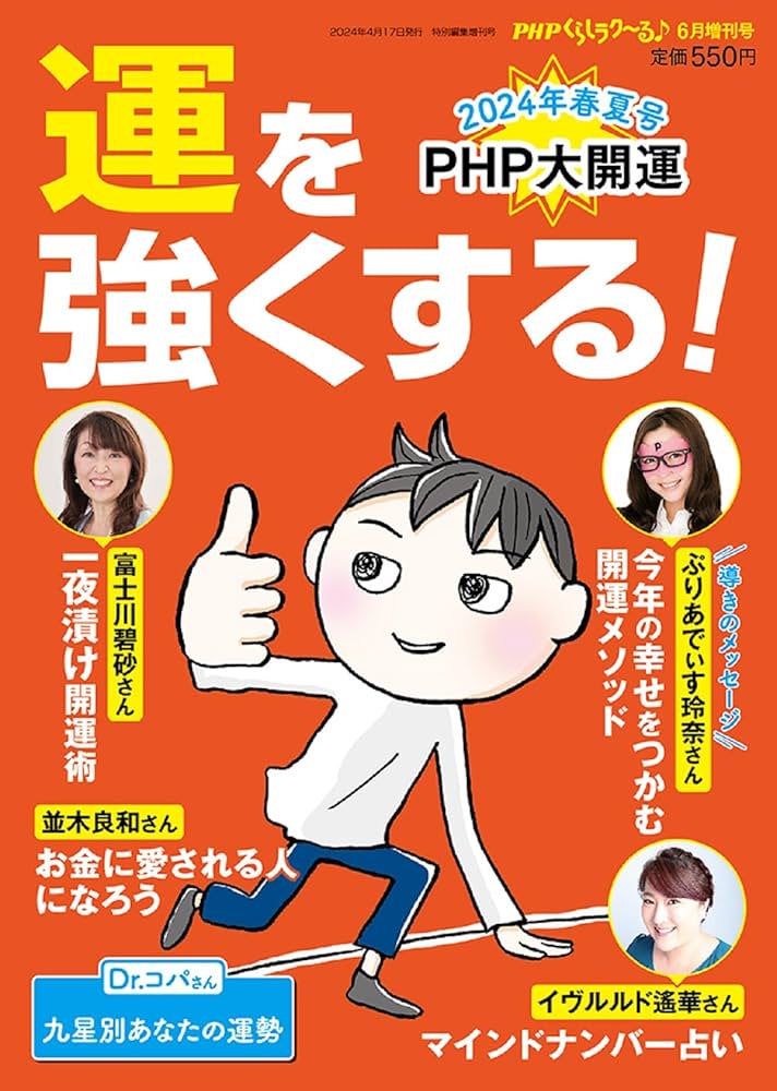 成功大学+地上最強の商人四十五週間プログラム（セット） 成功大学+地上最強の商人四十五週間プログラム（セット）